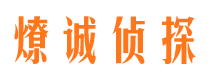 绩溪市私家侦探